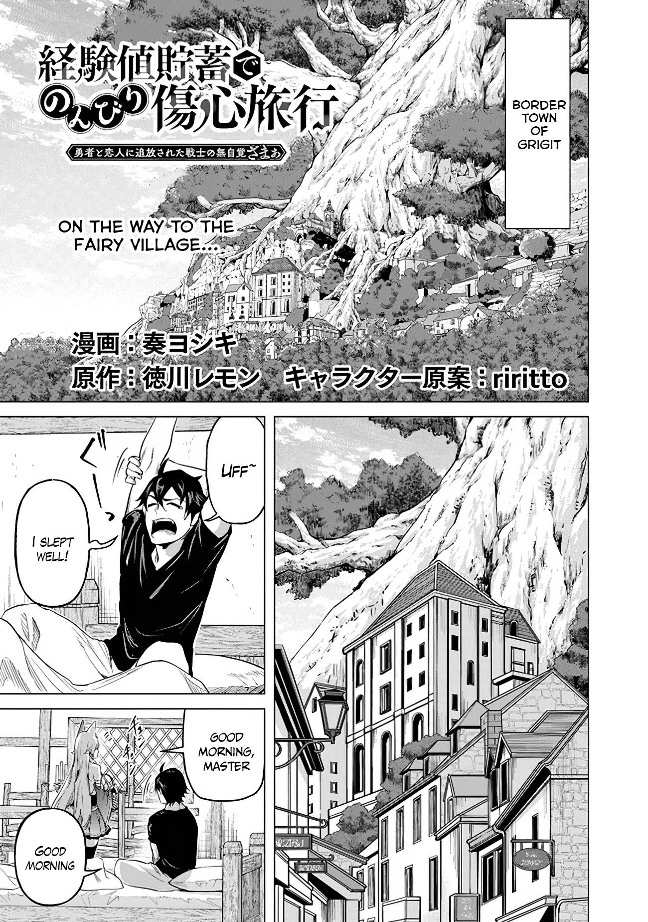 Page 1 of Chapter 17