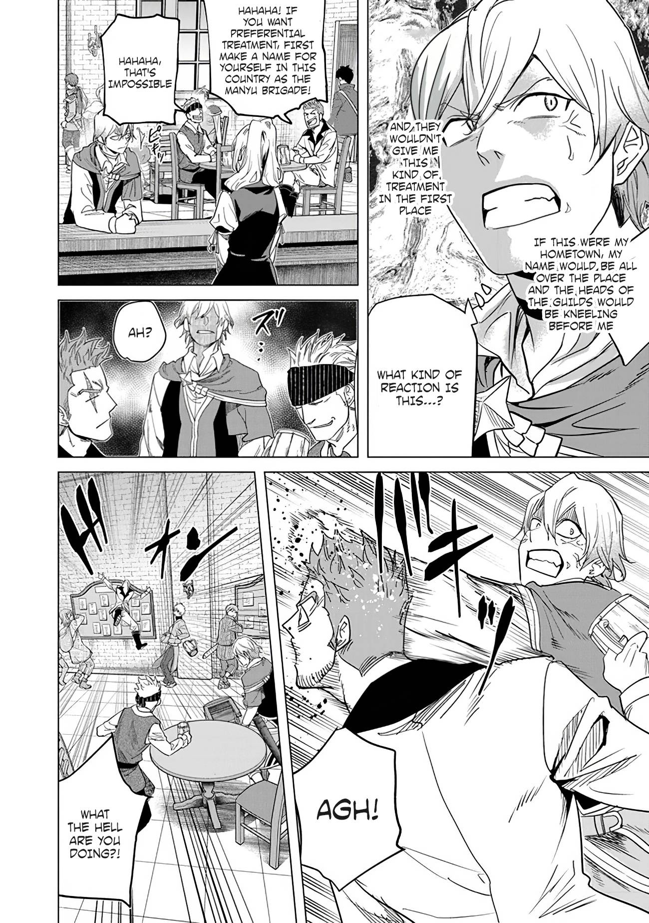 Page 10 of Chapter 17