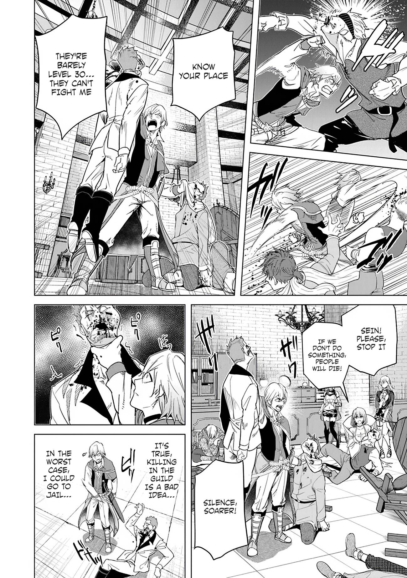 Page 12 of Chapter 17