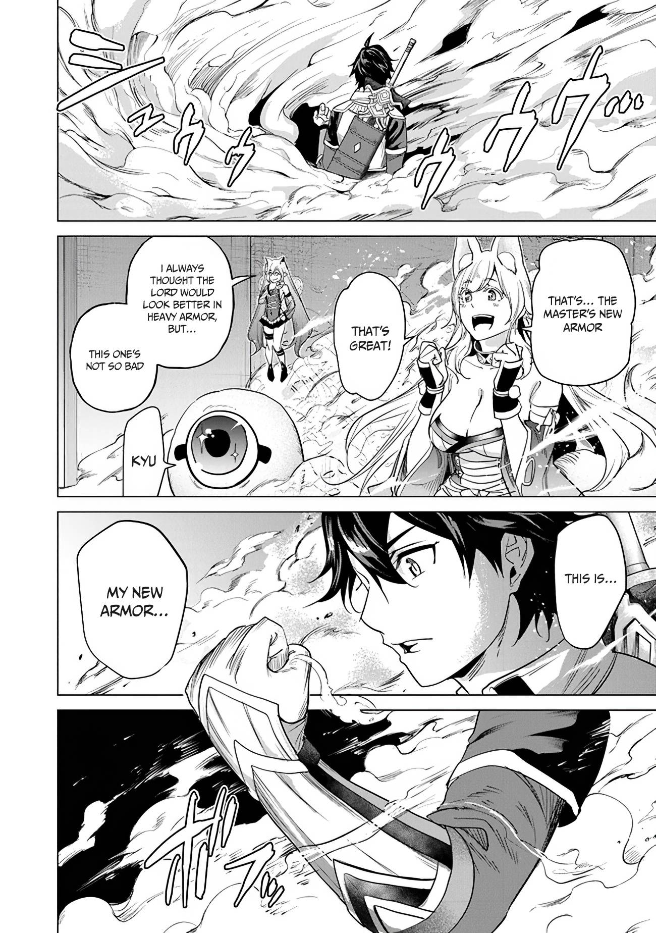Page 20 of Chapter 17