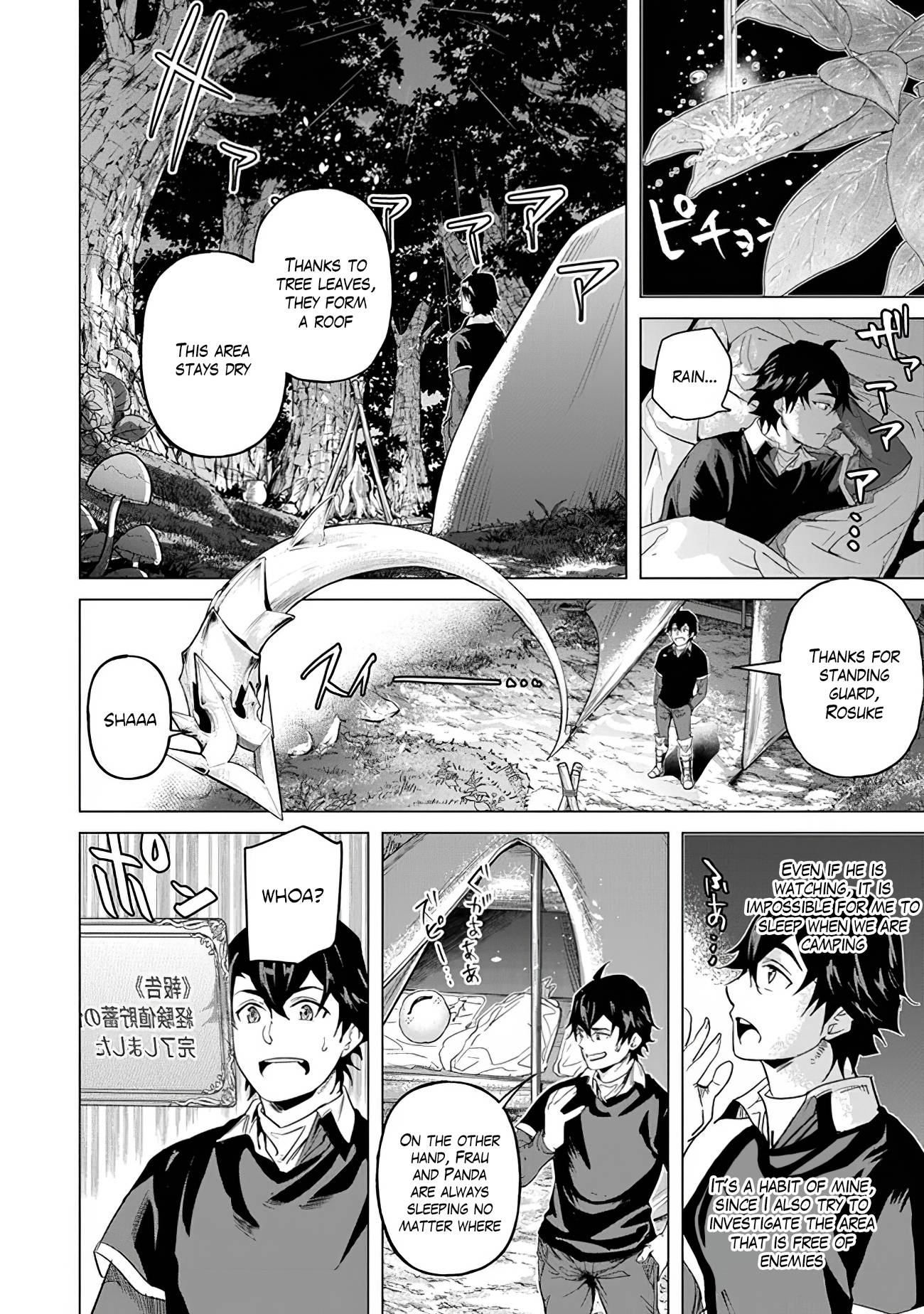 Page 24 of Chapter 17