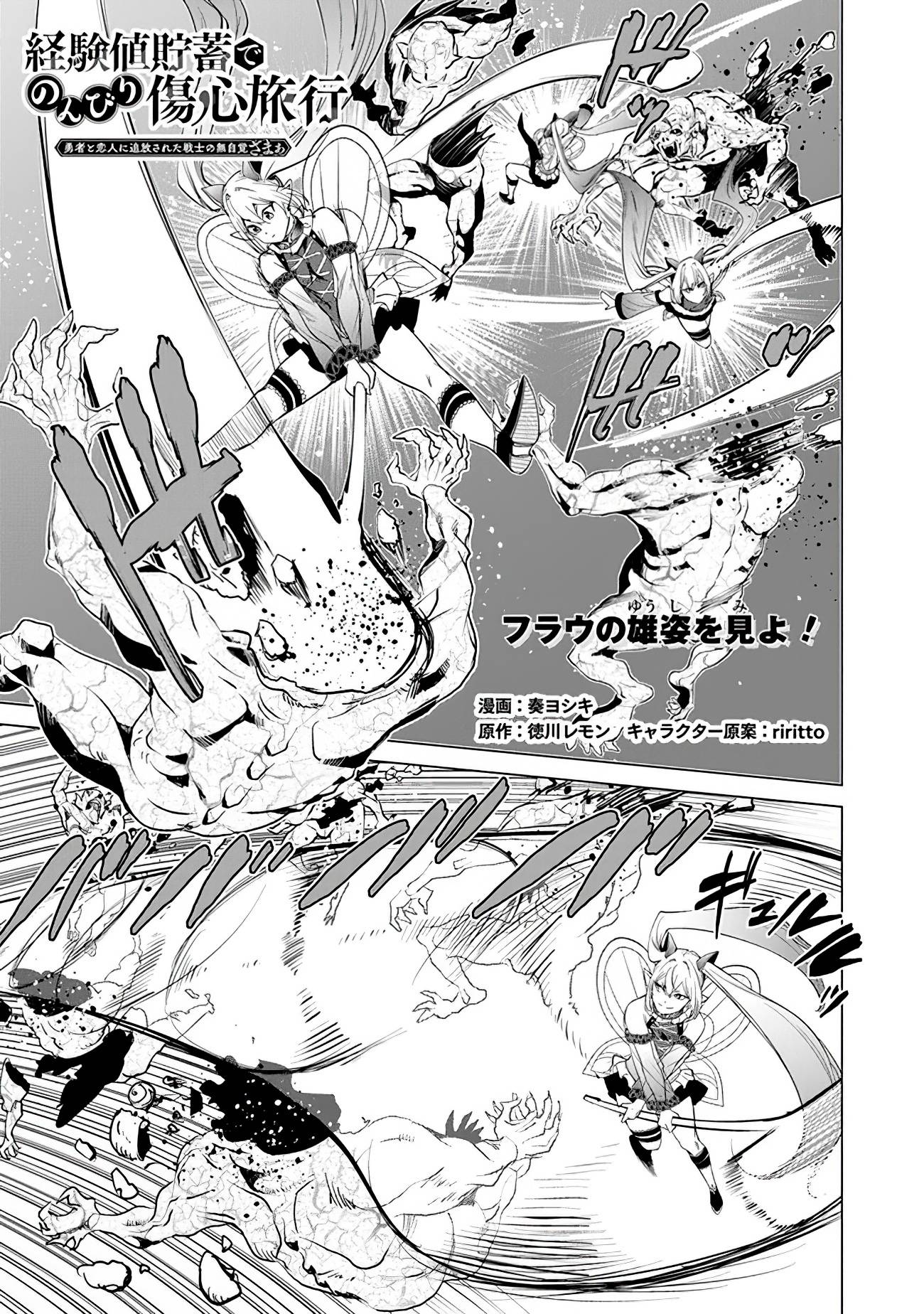 Page 1 of Chapter 18