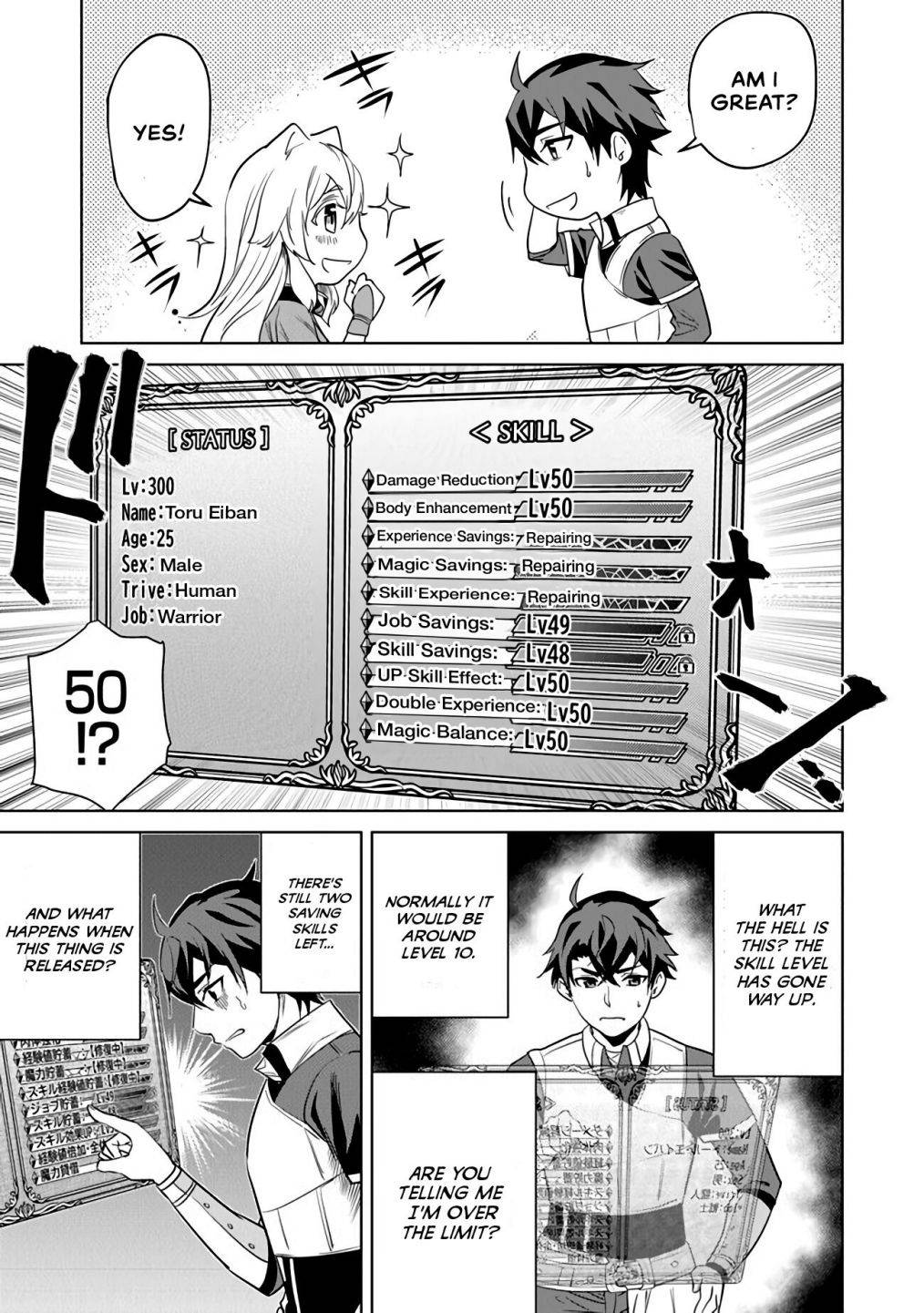 Page 4 of Chapter 2