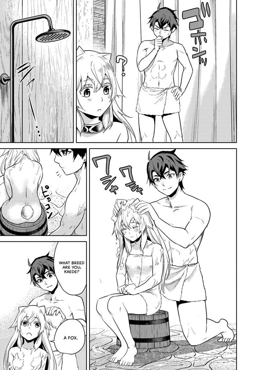 Page 8 of Chapter 2