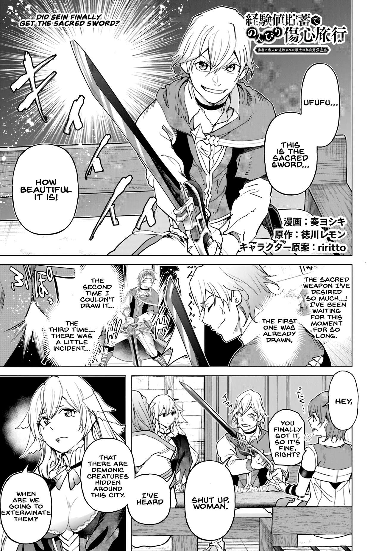 Page 1 of Chapter 20