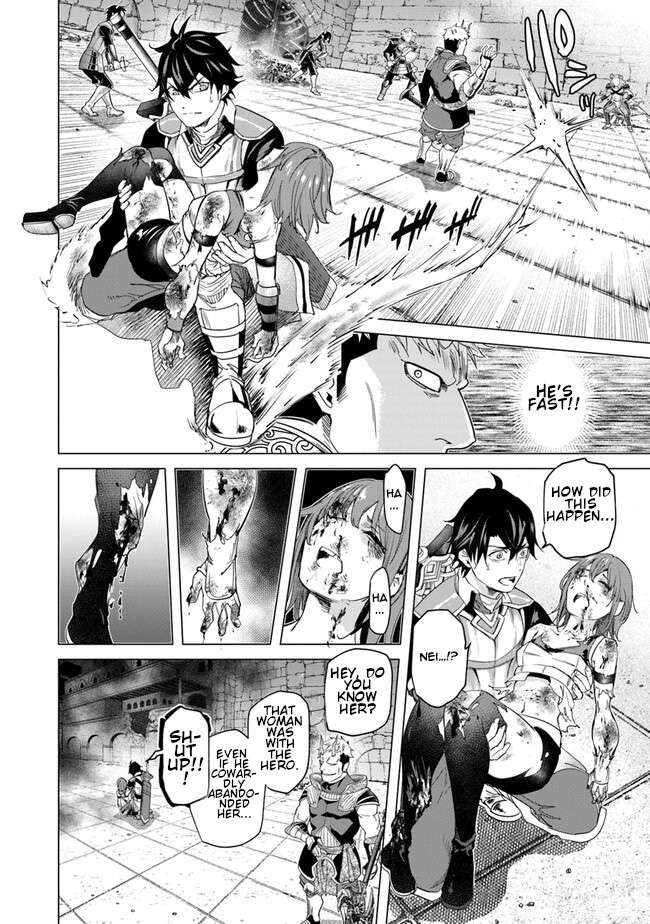 Page 12 of Chapter 21