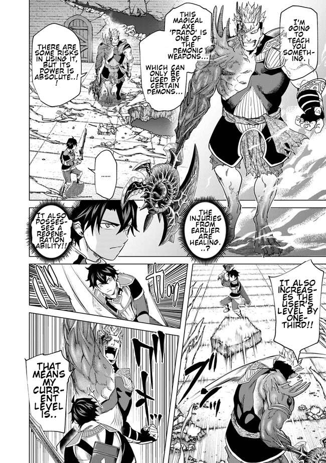 Page 25 of Chapter 21