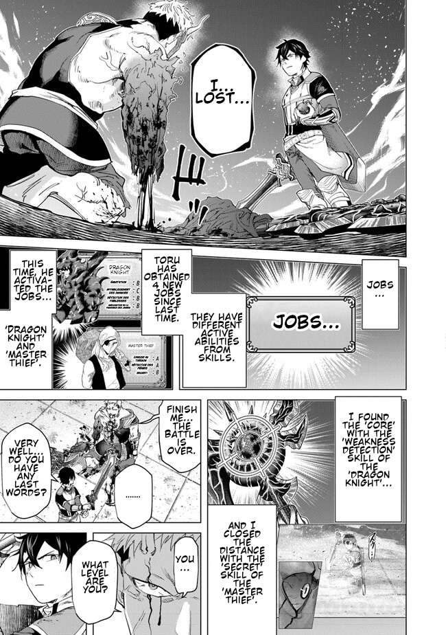 Page 31 of Chapter 21