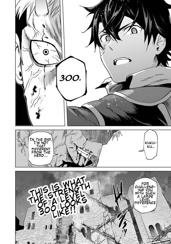 Page 32 of Chapter 21