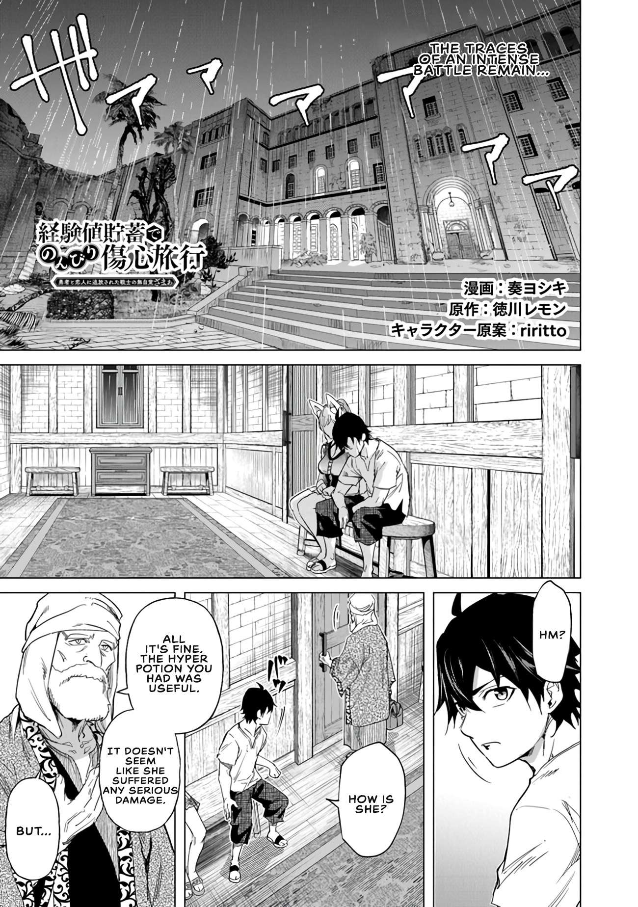 Page 1 of Chapter 22