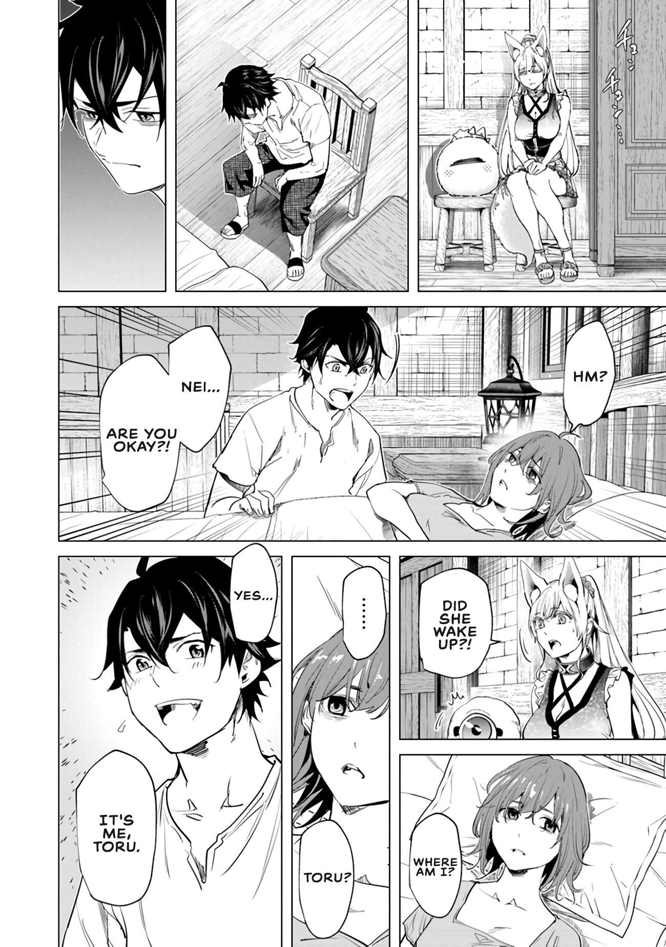 Page 8 of Chapter 22