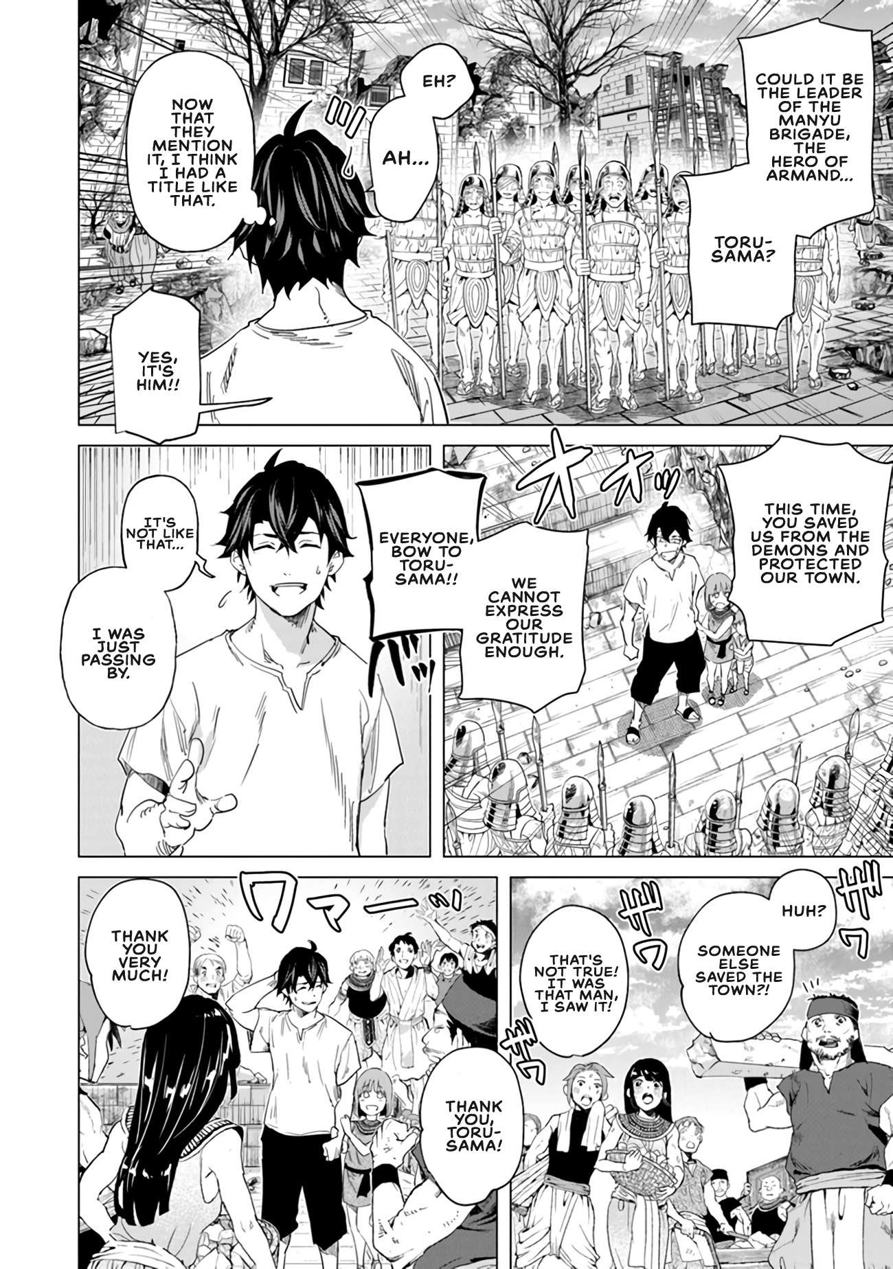 Page 20 of Chapter 22