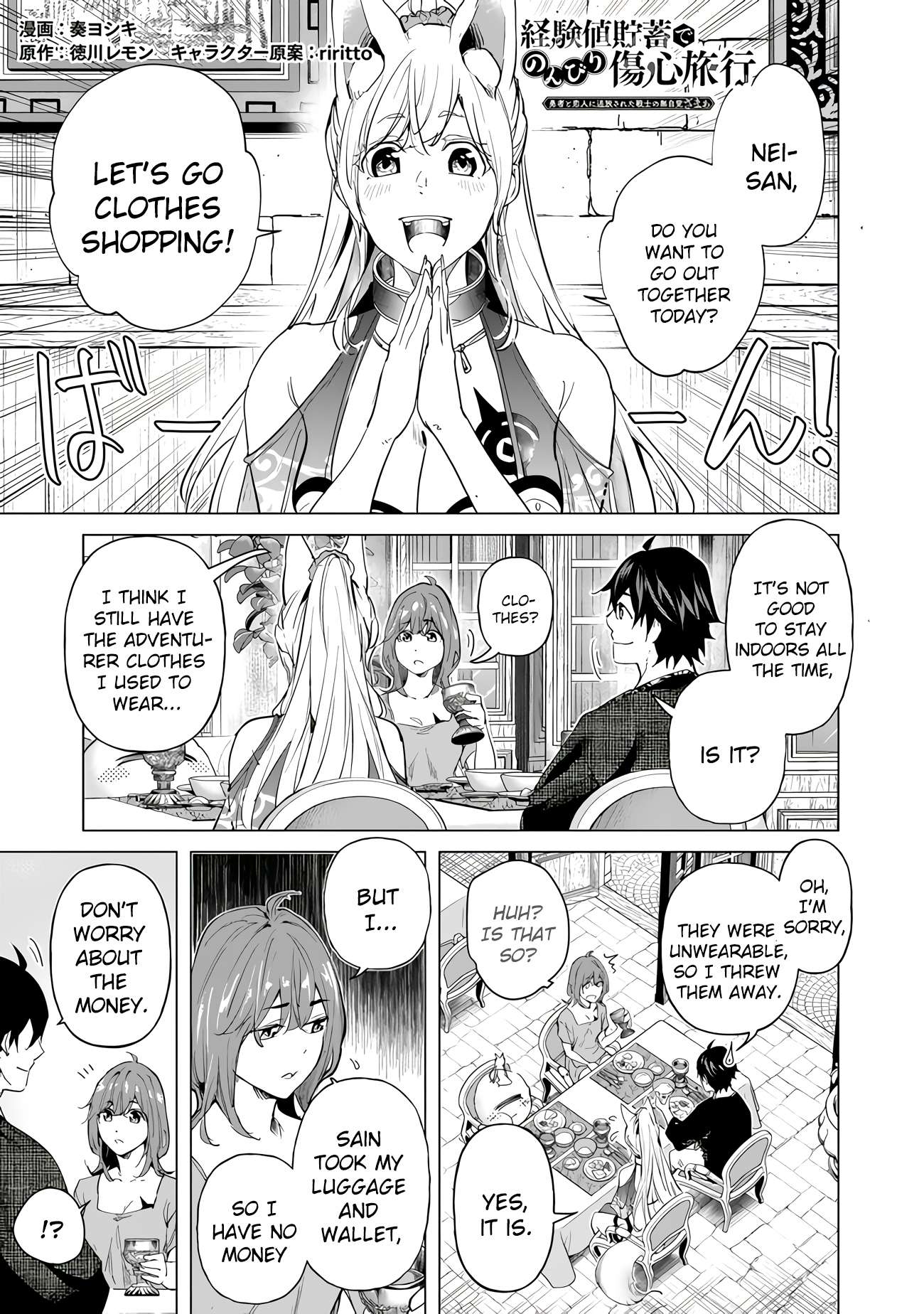 Page 1 of Chapter 23