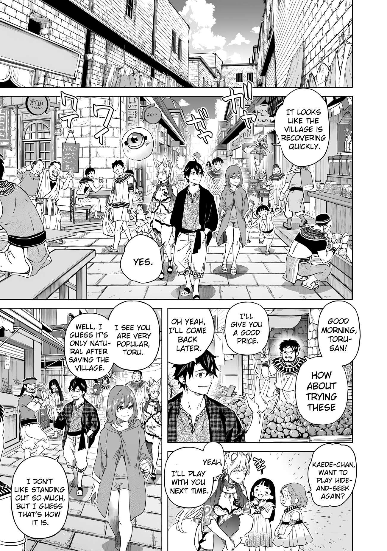 Page 3 of Chapter 23