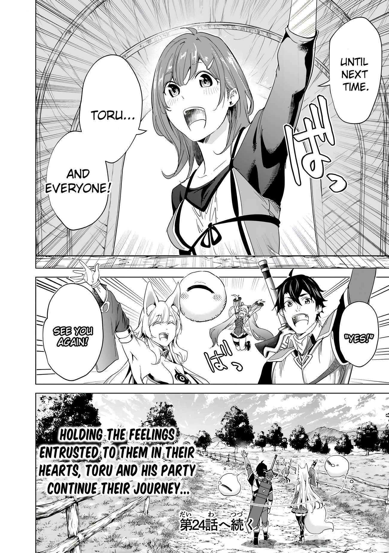 Page 24 of Chapter 23
