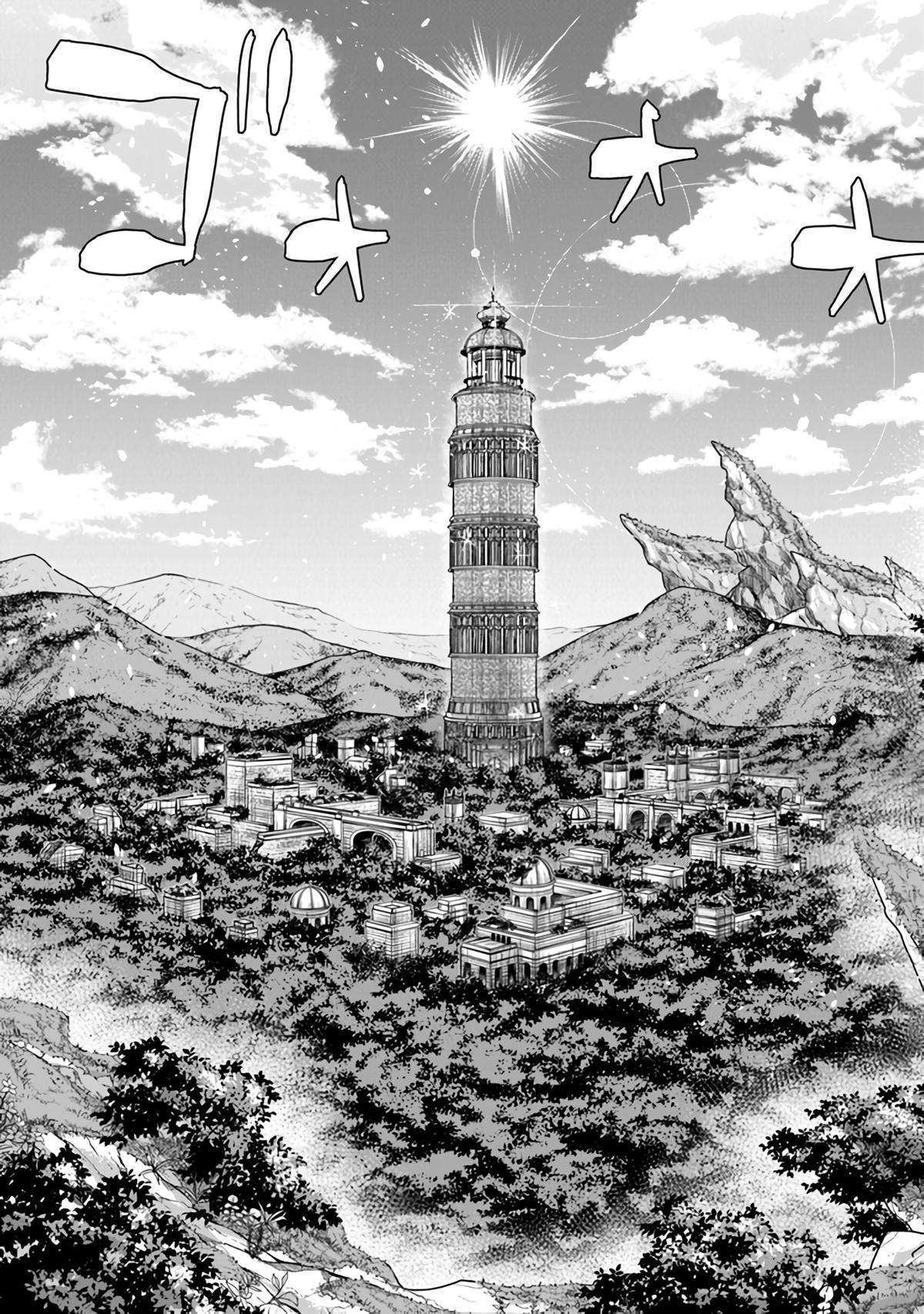 Page 19 of Chapter 24