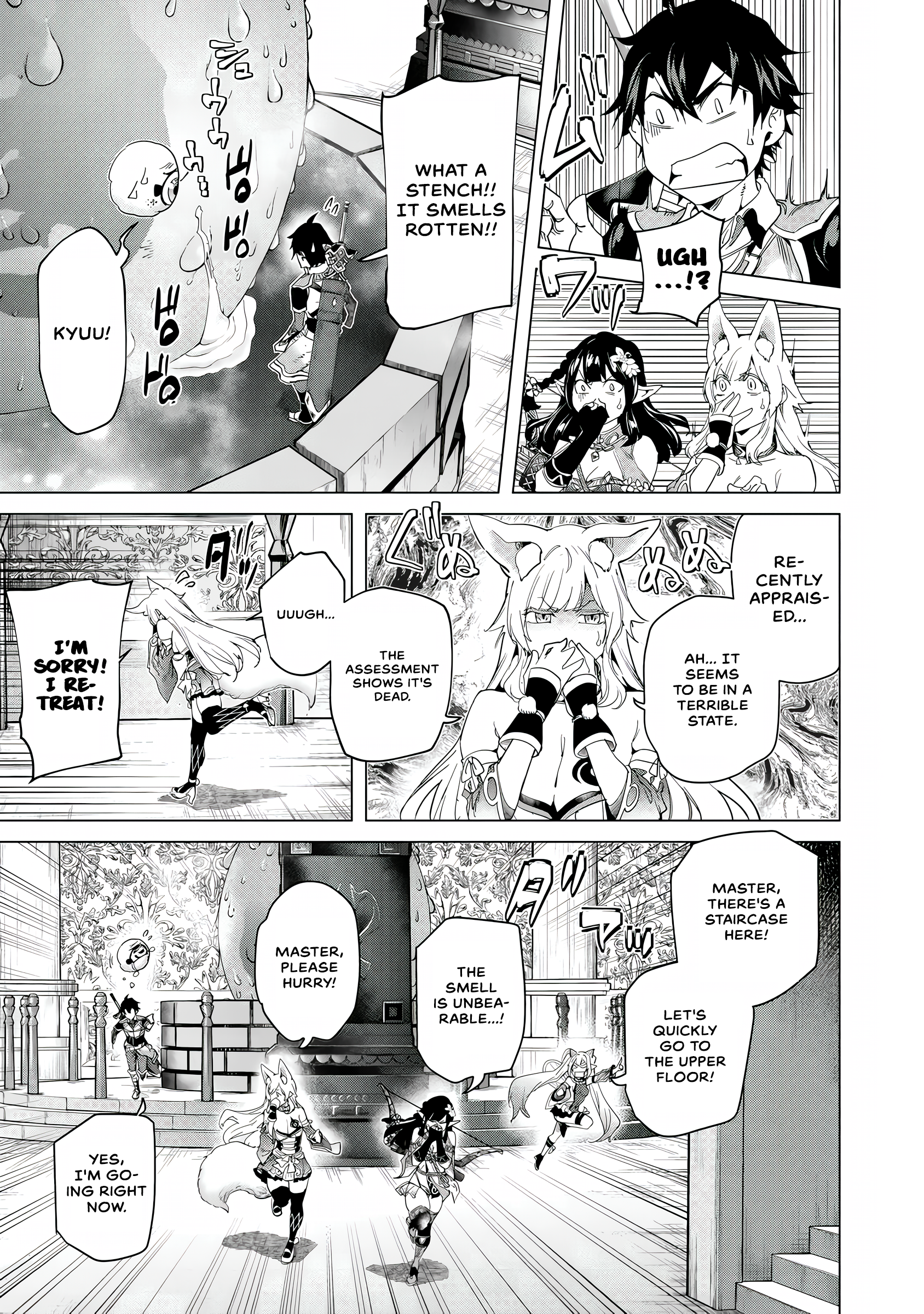 Page 5 of Chapter 26