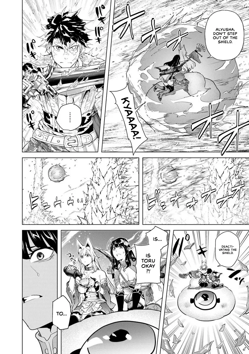 Page 12 of Chapter 29