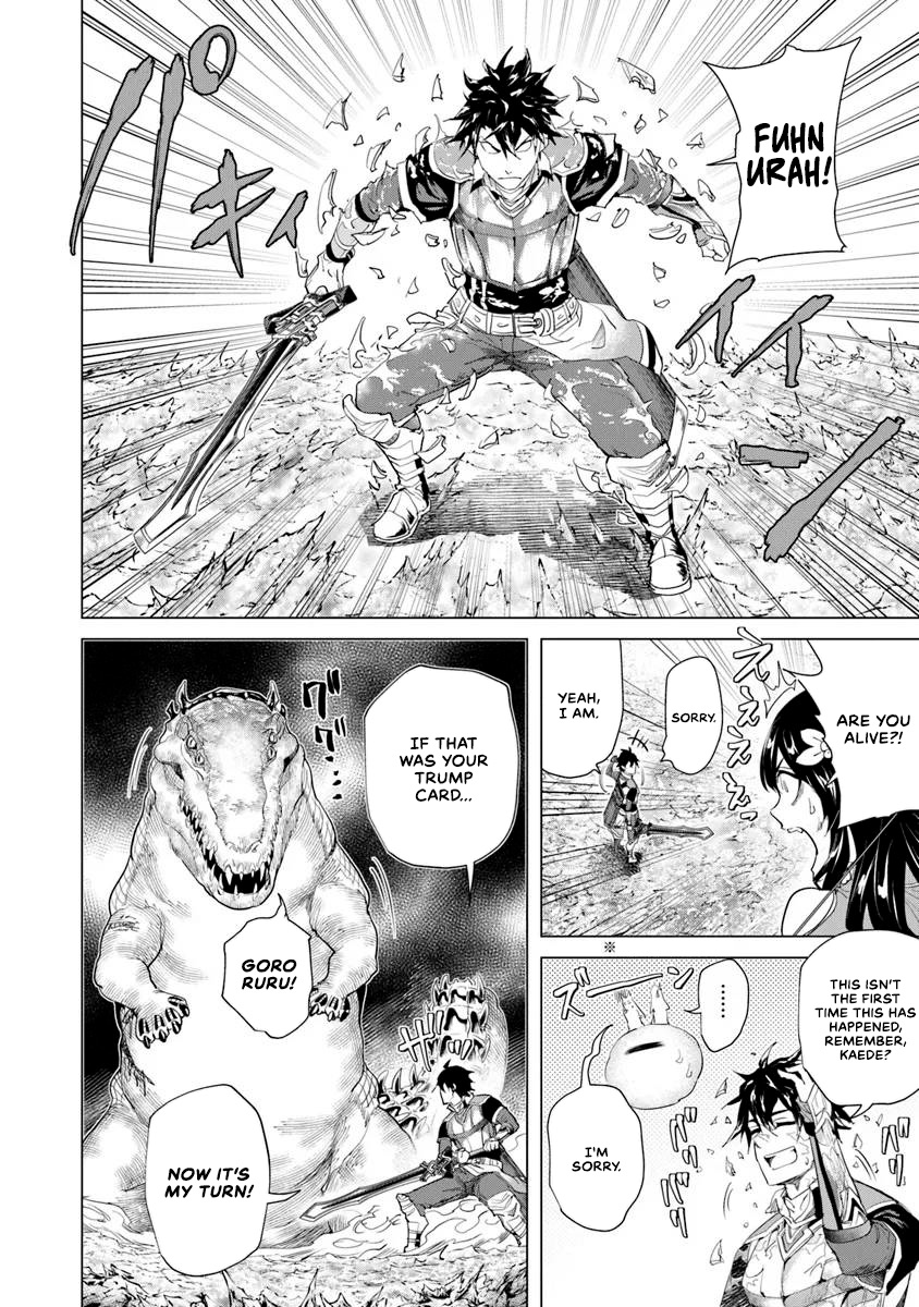 Page 14 of Chapter 29