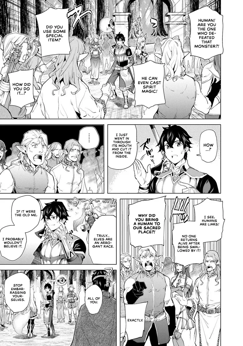 Page 24 of Chapter 29