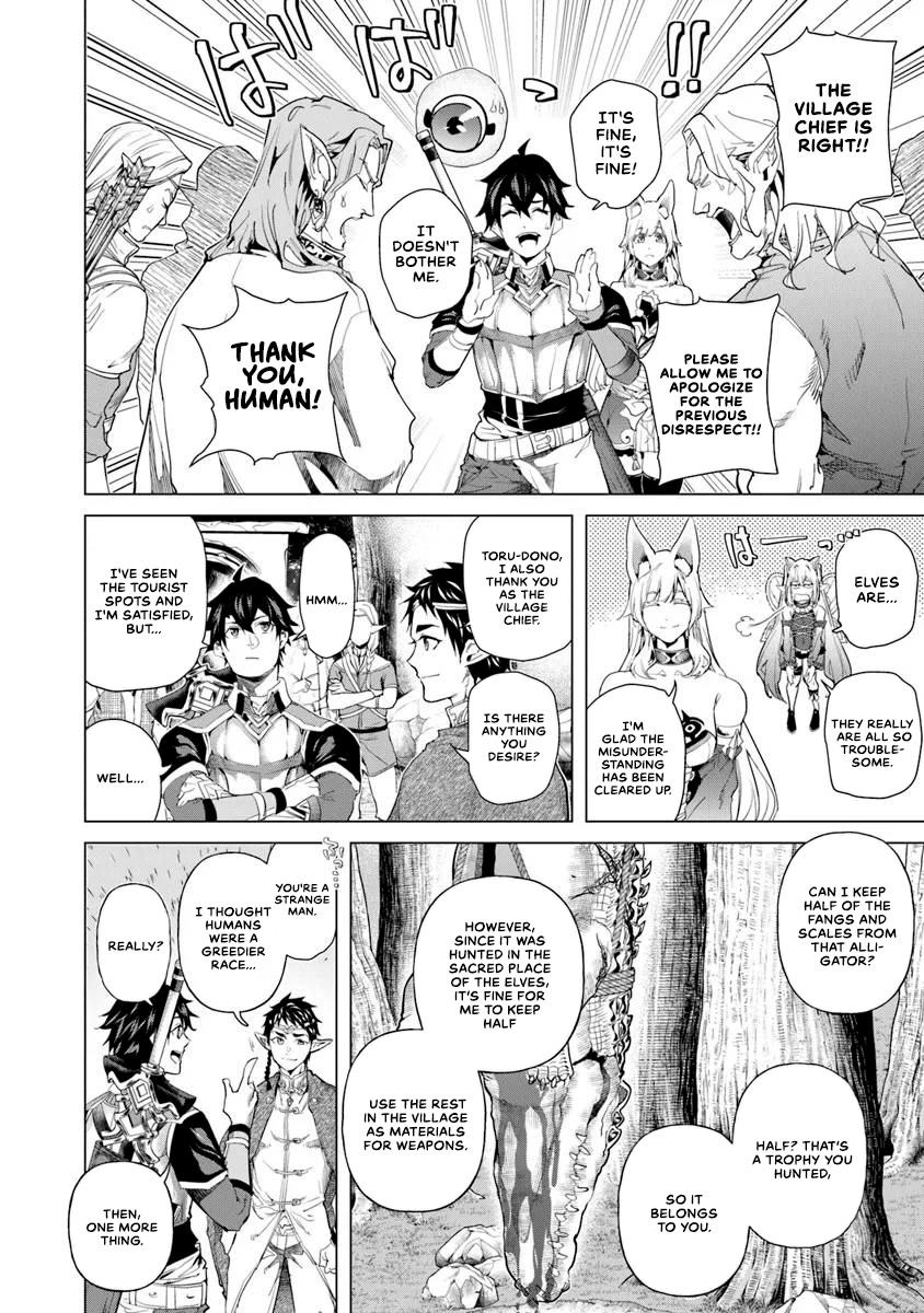 Page 27 of Chapter 29