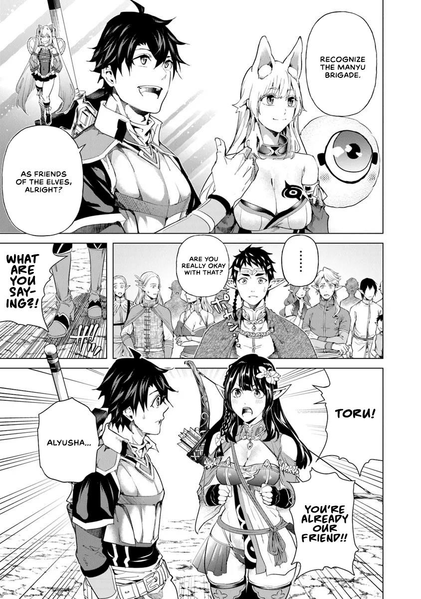 Page 28 of Chapter 29