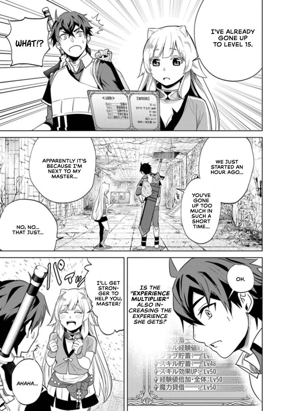 Page 18 of Chapter 3
