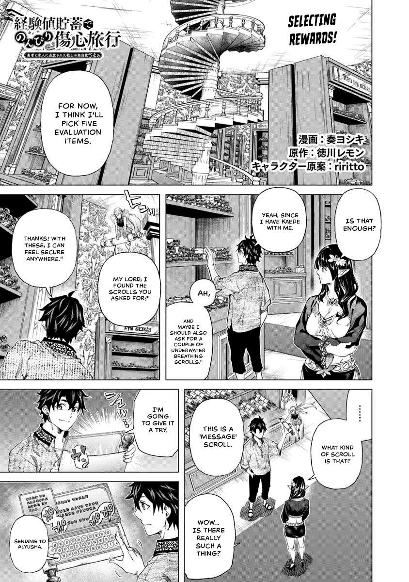 Page 1 of Chapter 31