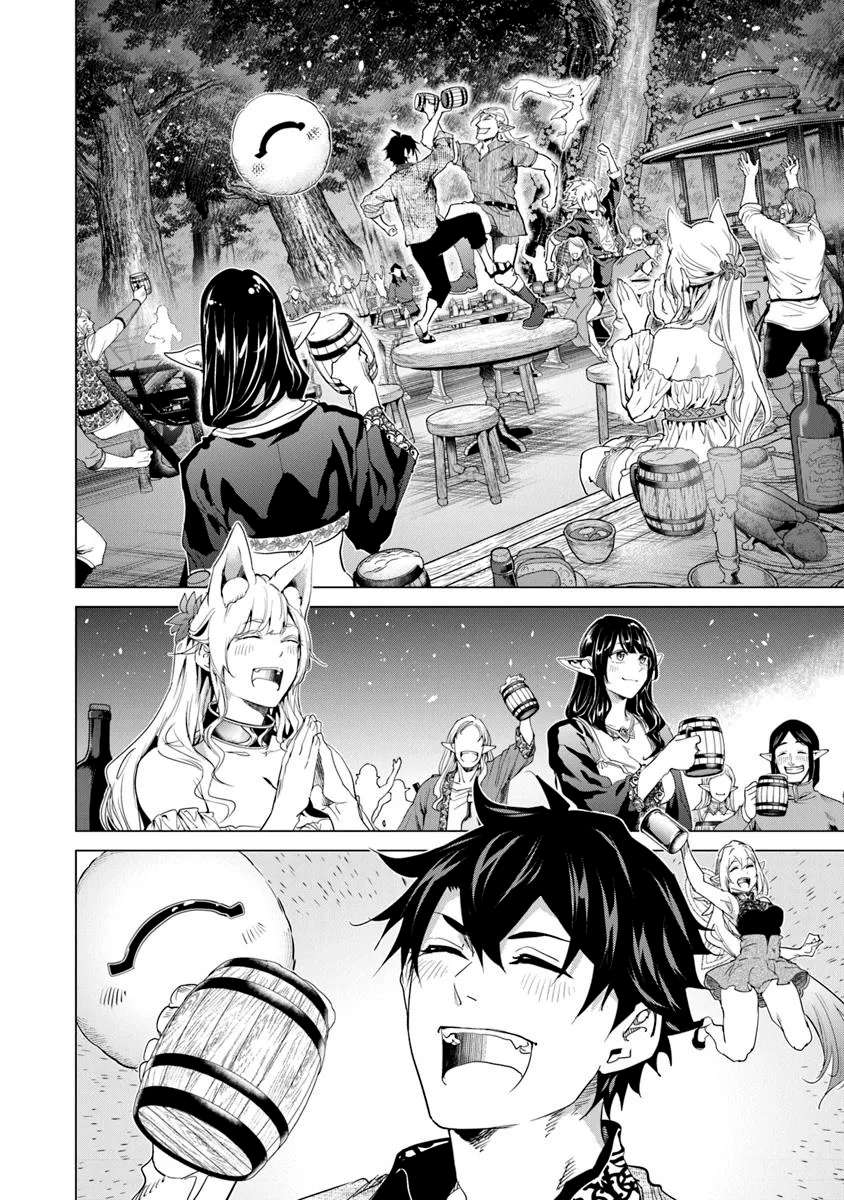Page 8 of Chapter 31