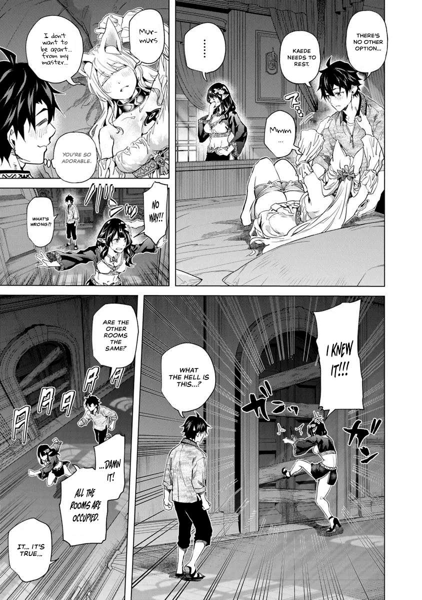 Page 17 of Chapter 31