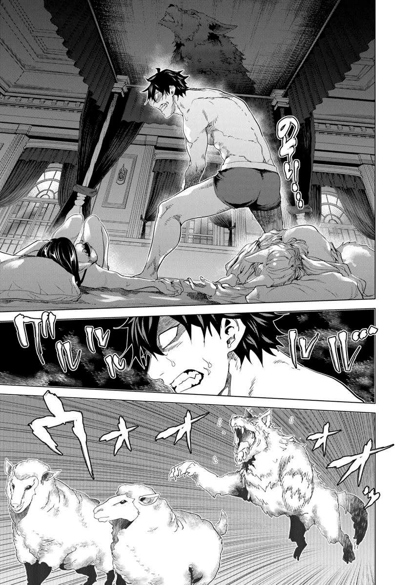 Page 25 of Chapter 31