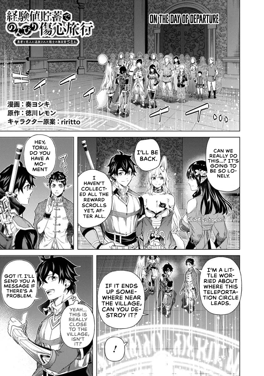 Page 1 of Chapter 32