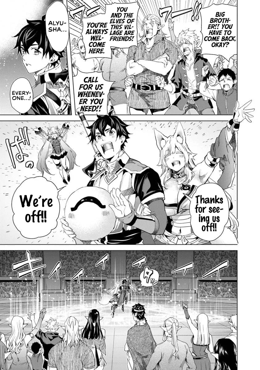 Page 3 of Chapter 32