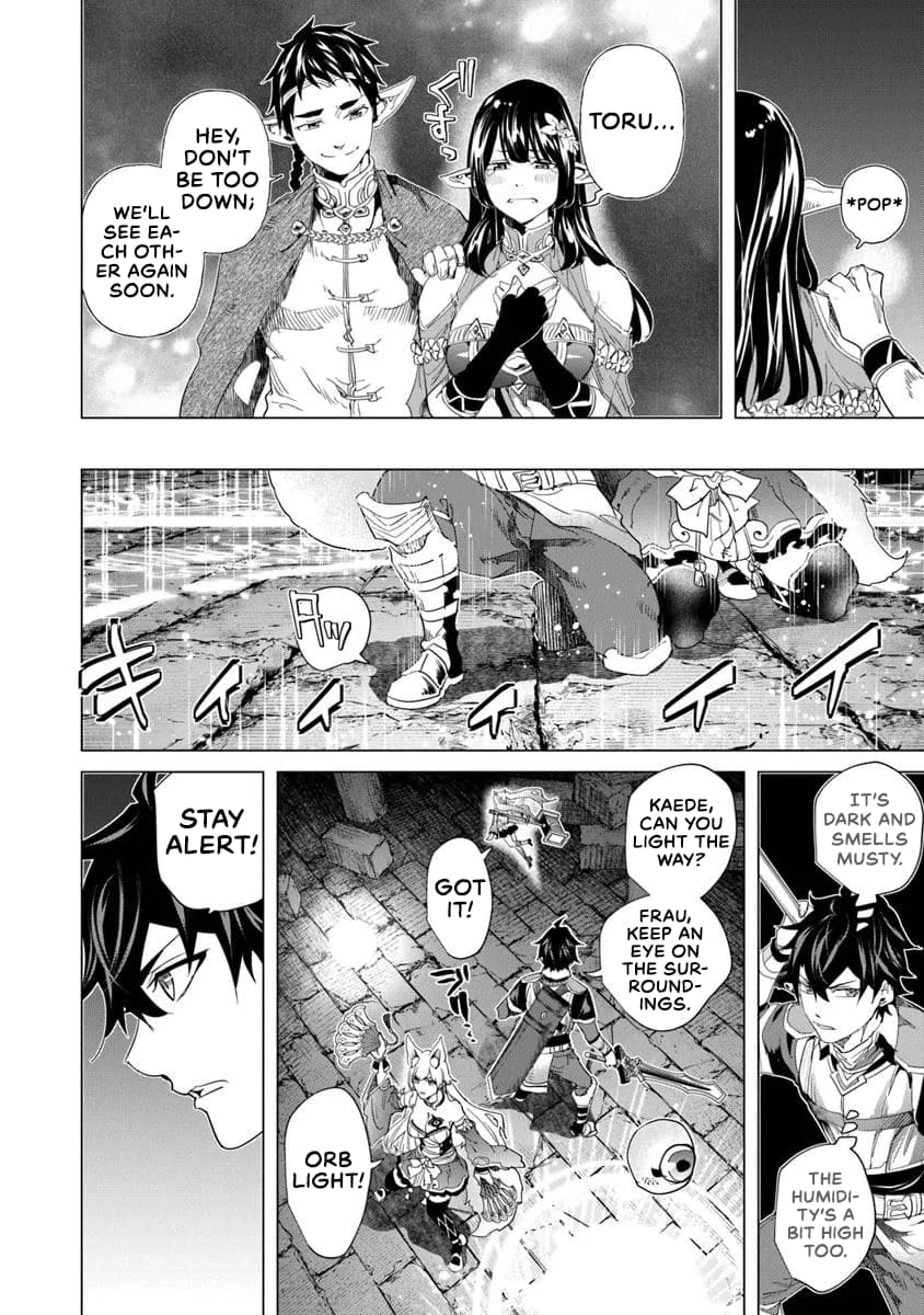 Page 4 of Chapter 32