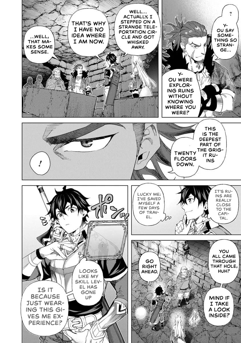 Page 12 of Chapter 32