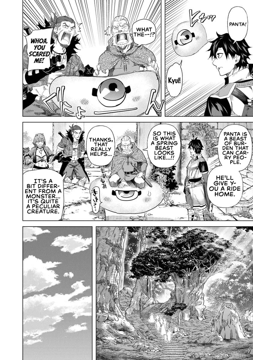 Page 20 of Chapter 32