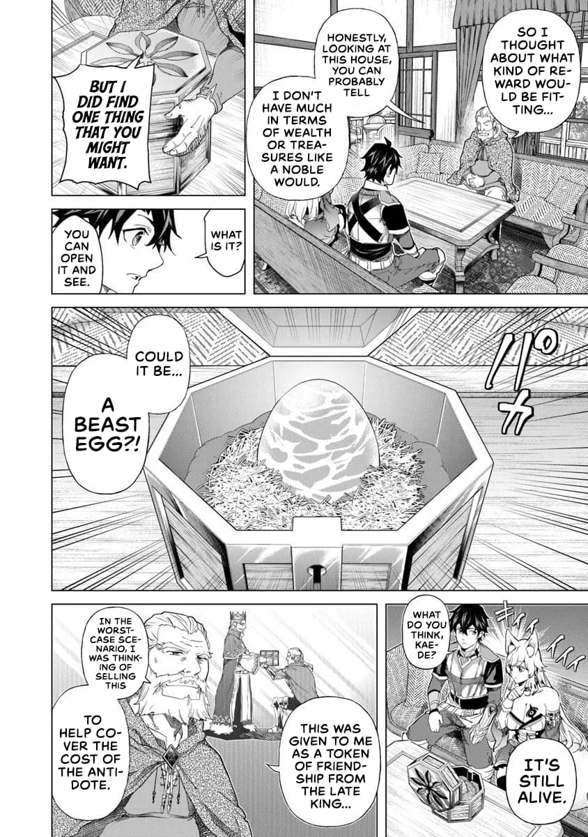Page 26 of Chapter 32