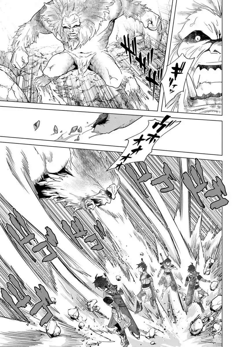 Page 20 of Chapter 34