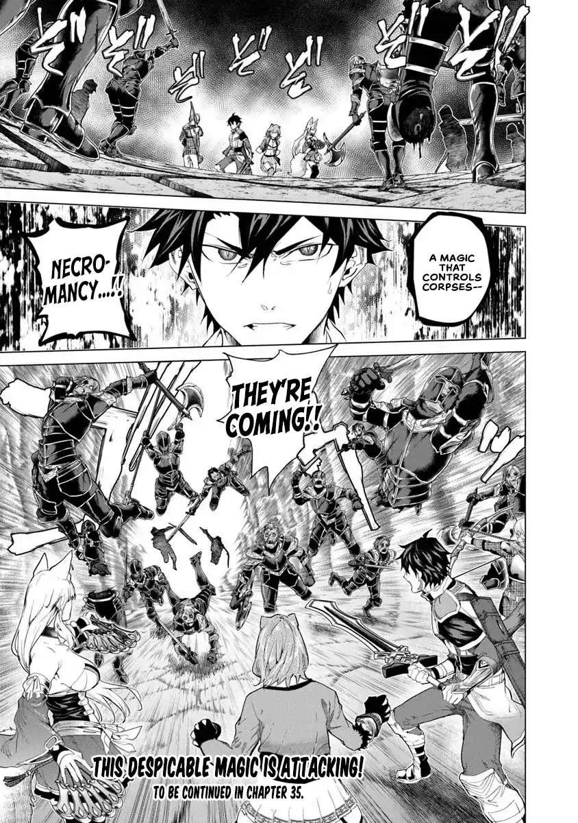 Page 29 of Chapter 34