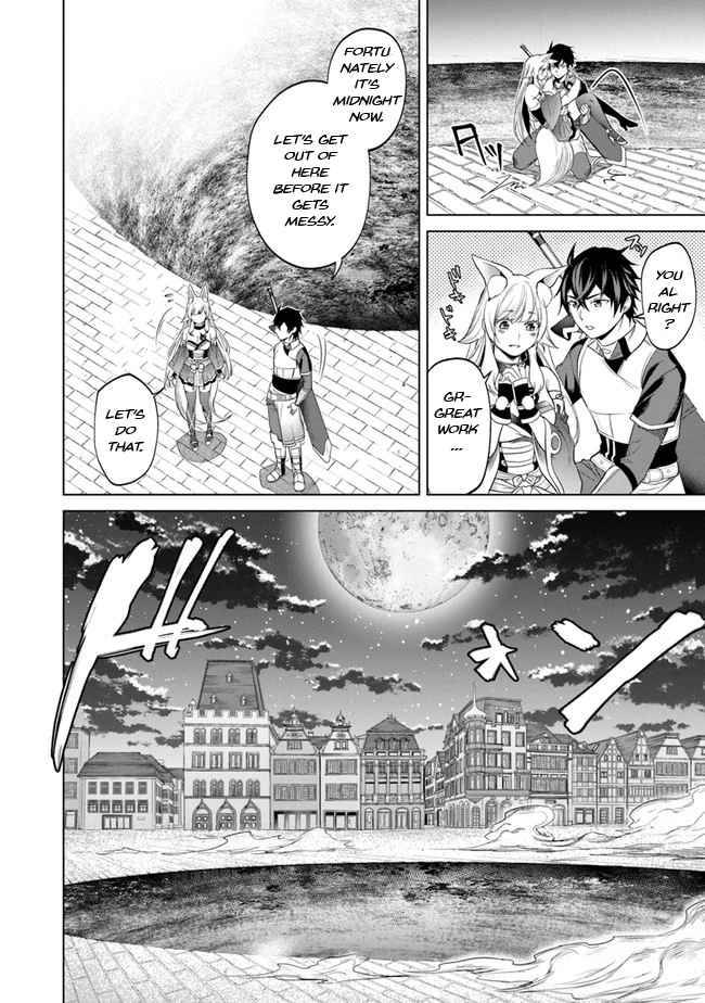 Page 7 of Chapter 5