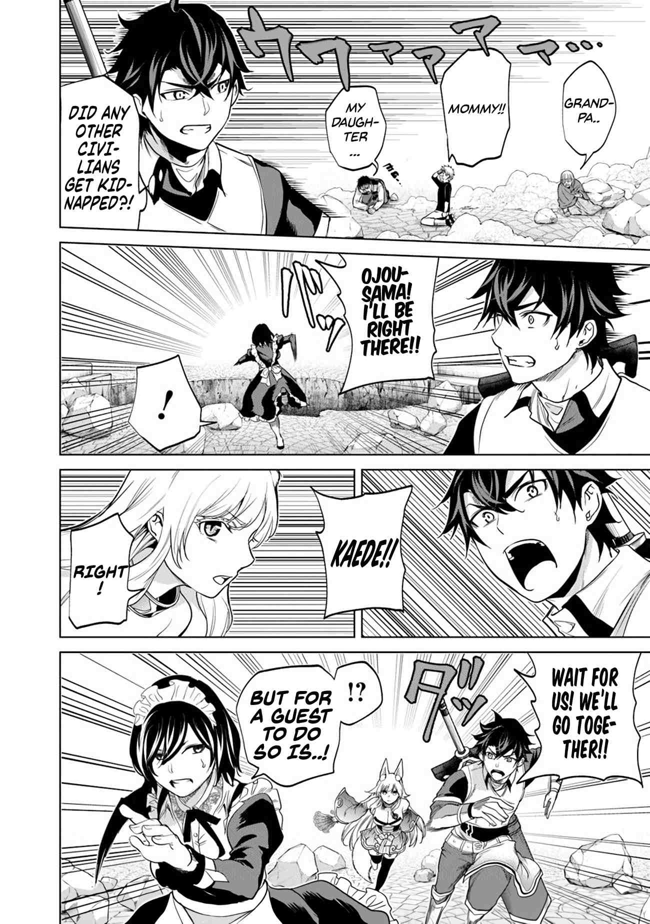 Page 3 of Chapter 6