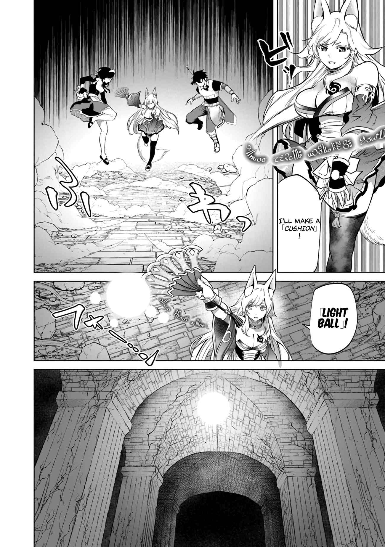 Page 5 of Chapter 6