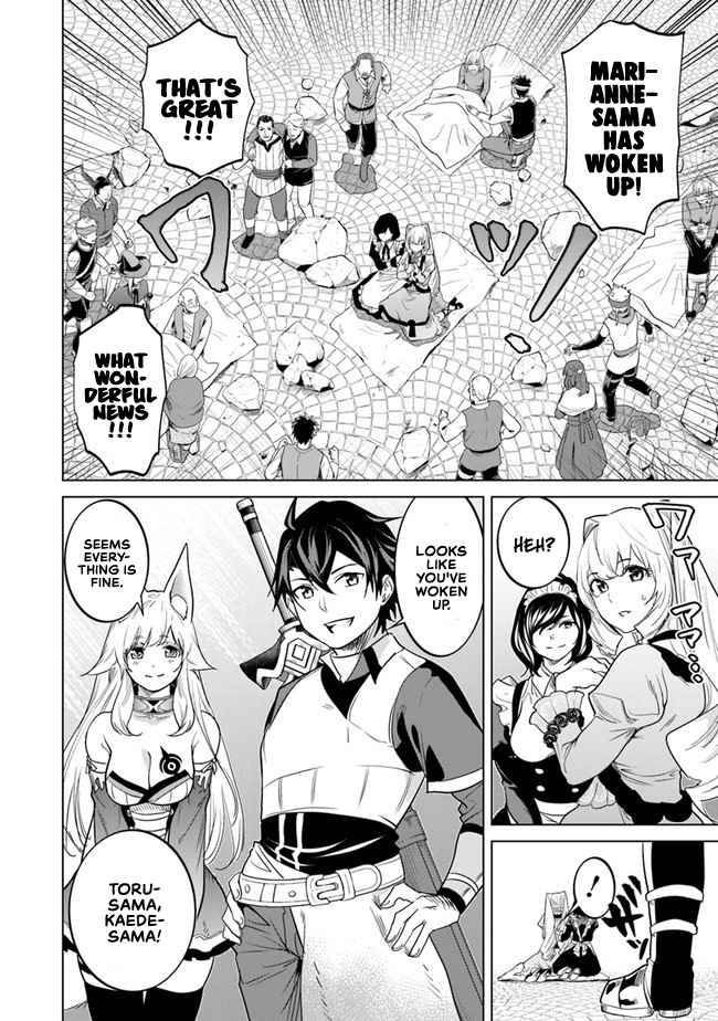 Page 3 of Chapter 7