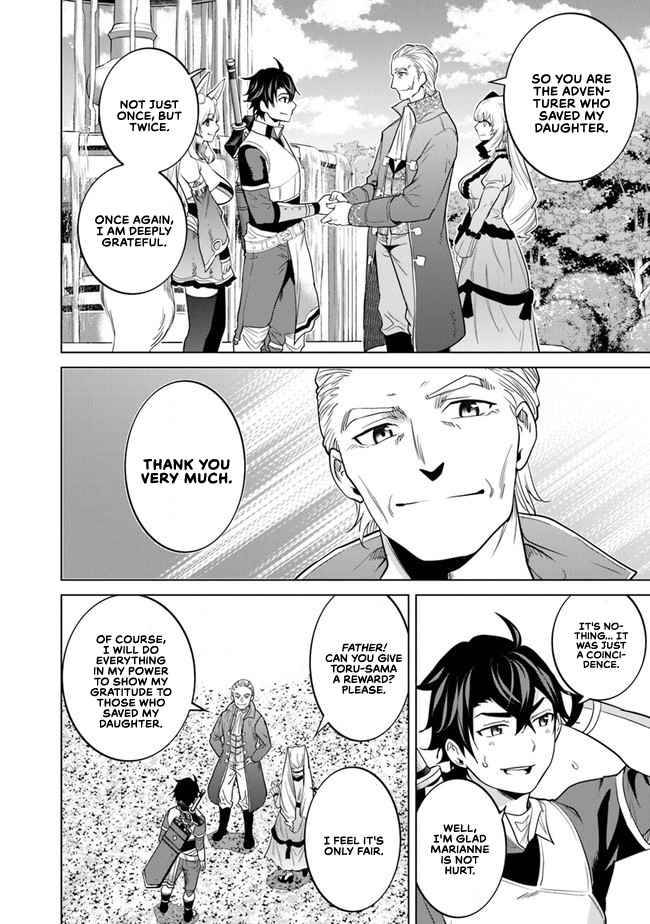 Page 9 of Chapter 7