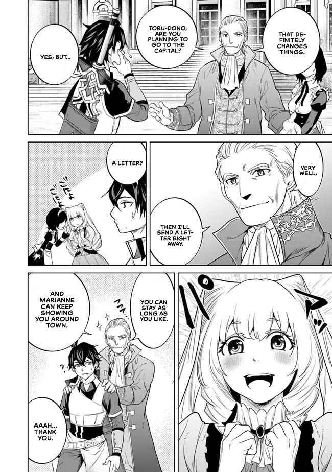 Page 11 of Chapter 7