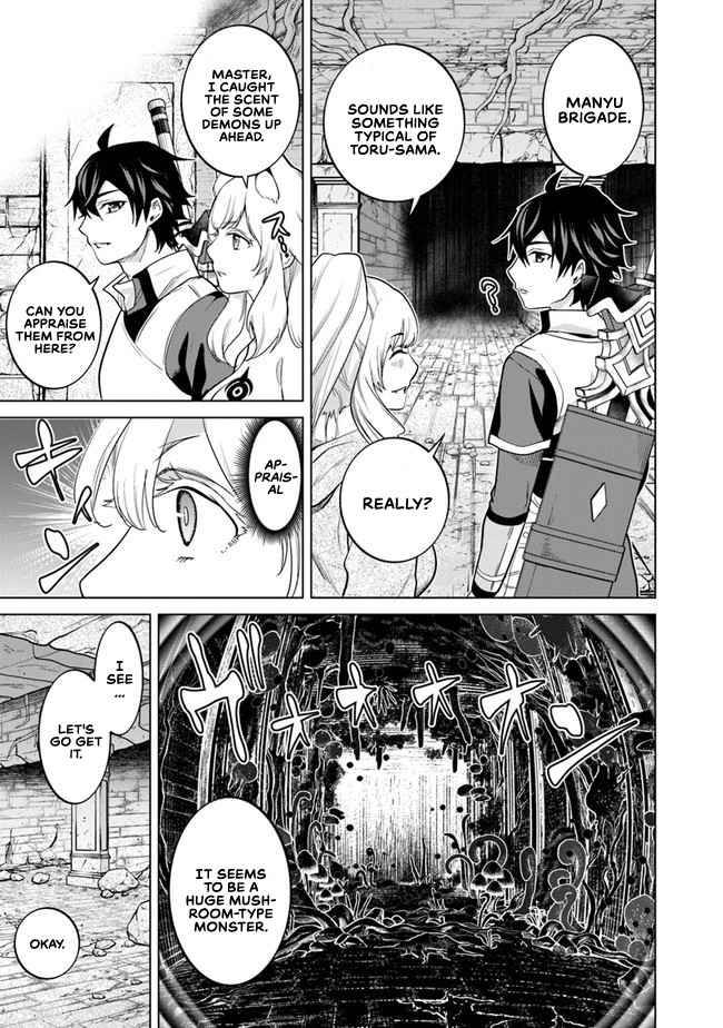 Page 20 of Chapter 7