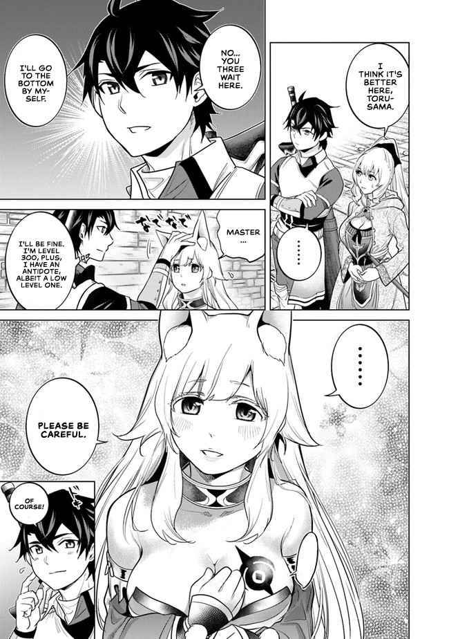 Page 22 of Chapter 7