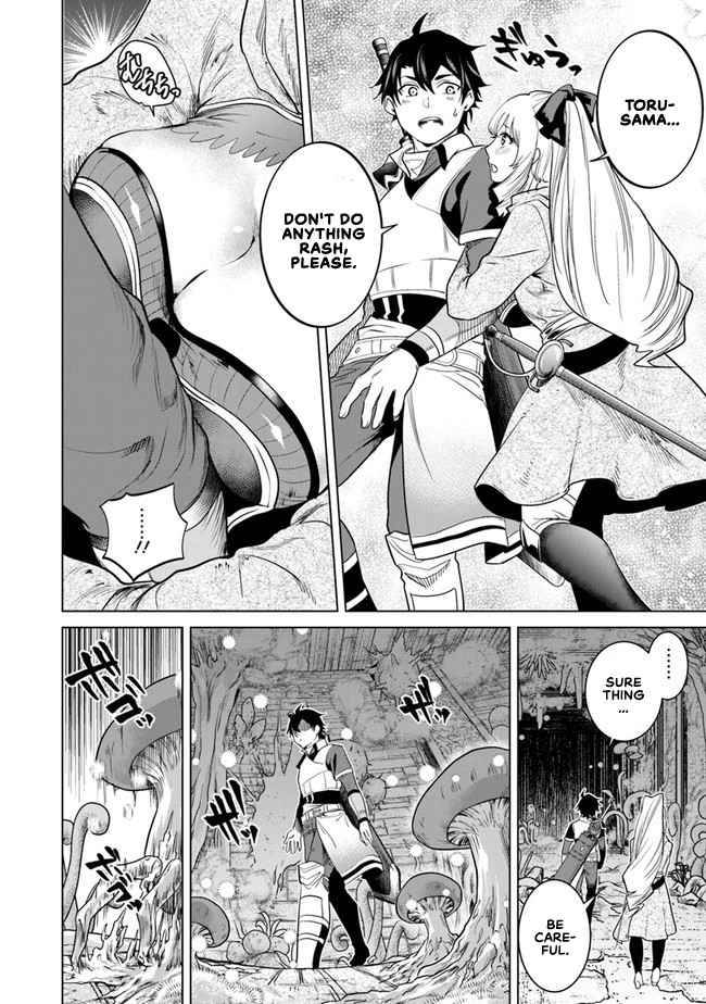 Page 23 of Chapter 7