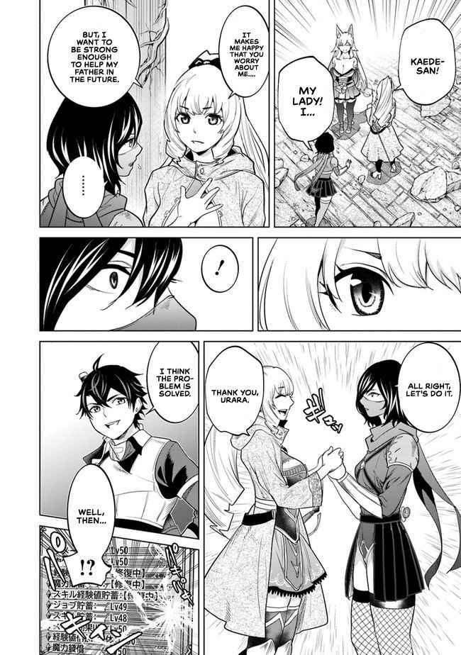 Page 31 of Chapter 7