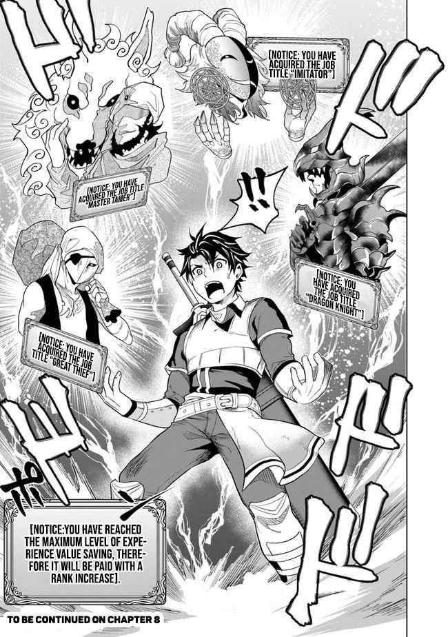 Page 32 of Chapter 7